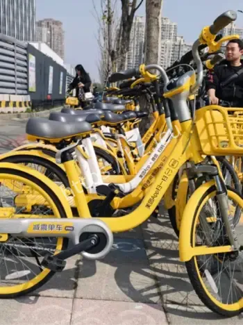 全城共享单车规范